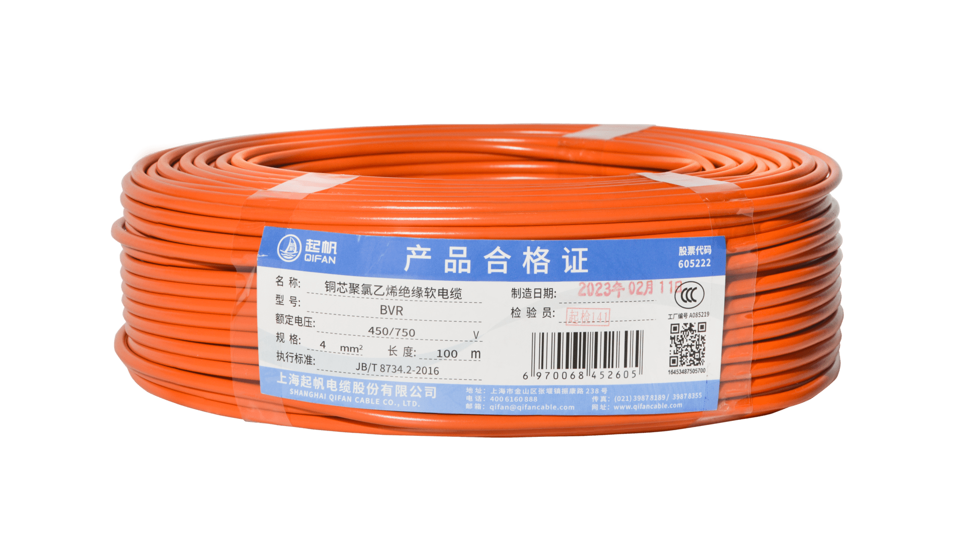 电线电缆|电线电缆是什么？？？？？？