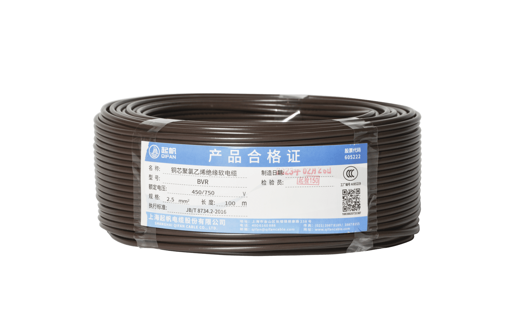 电缆zb|电线电缆zb代表什么？？？？？？