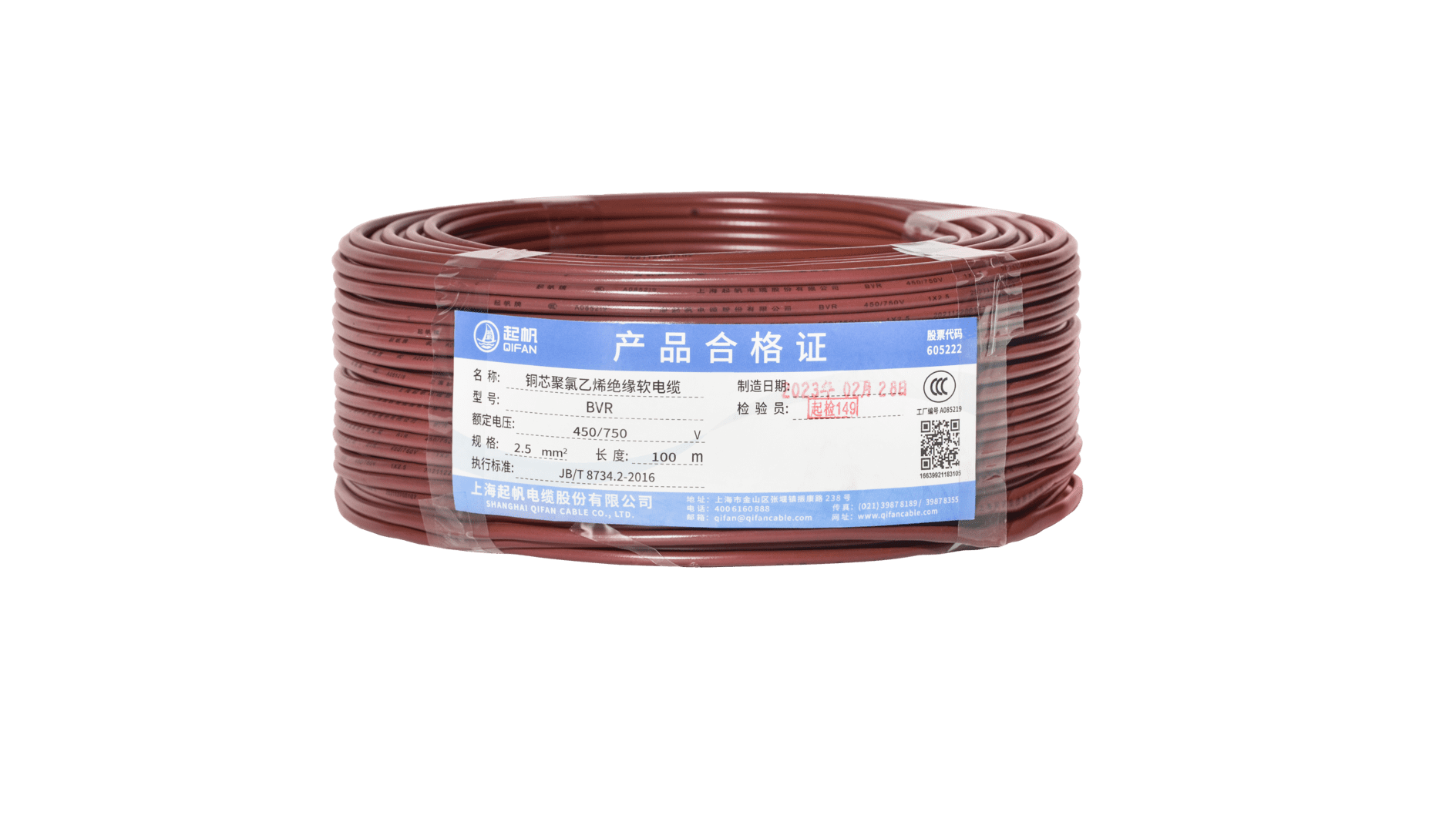 电缆zr|zr电线电缆代表什么？？？？？？